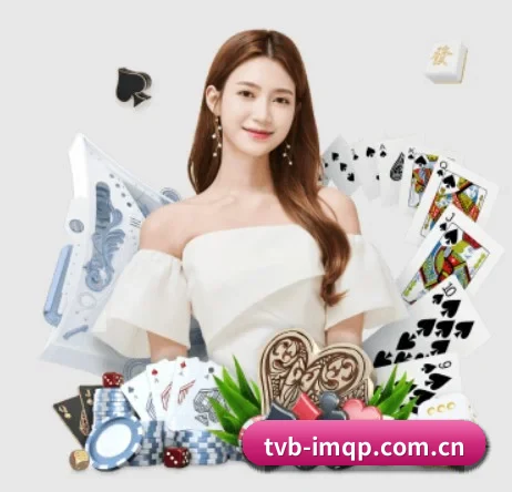 im棋牌 APP